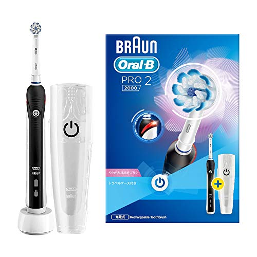 Braun Oral-B PRO 2 2500 2台セット 新品BRAUN Oral-B PRO 2 2500 × 2個セット Oral-B Pro 2 2500